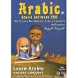 Arabic School for Beginners of All Ages