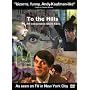 To the Hills: 24 Independent Short Films