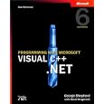 Programming Microsoft Visual Reference Pro Developer