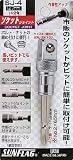 サンフラッグ　ソケットジョイント４分角　4028392　SJ4