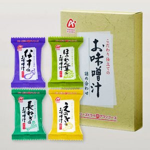 【アマノフーズ フリーズドライ みそ汁】こだわり仕立て詰め合わせM-50（4食）なす・ほうれん草・長ねぎ・えのきのお味噌汁