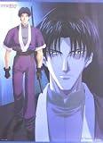 Rurouni Kenshin Shinomori Aoshi Poster 3152