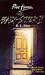 Book The Baby-Sitter II (Point Horror Series)