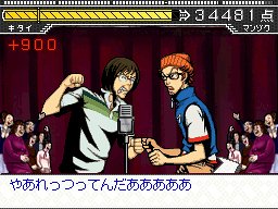 タッチで漫才! メガミの笑壺DS