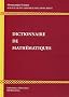 Dictionnaire de Math�matiques : Niveau Pr�pa / Licence L1-L2