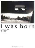 I was born―ソウル・パリ・東京-