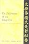 Tai Chi Secrets of the Yang Style: Chinese Classics, Translations, Commentary
