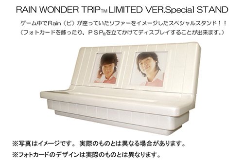 Cover image : RAIN WONDER TRIP(限定版) Amazon.co.jpスペシャルパッケージ仕様(PSPバリュー・パック セラミックホワイト同梱)