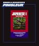 Japanese I, Comprehensive: Learn to Speak and Understand Japanese with Pimsleur Language Programs