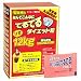 超実感なんでこんなにでるでるダイエット（単品）ミナミヘルシーフーズ