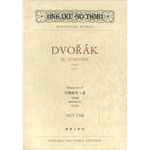 OGT-2140 �h���H���W���[�N �����ȑ�9�� �z�Z����i95 �V���E��� (Ongaku no tomo miniature scores)