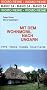 Mit dem Wohnmobil nach Ungarn: Die Anleitung f�r einen Erlebnisurlaub. Tipps, Tricks, Touren, tolle Pl�tze