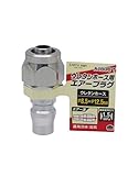 高儀 EARTH MAN ウレタンホース用 エアープラグ φ8.5×φ12.5mm A1806T