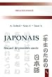 Japonais : Manuel de premi�re ann�e