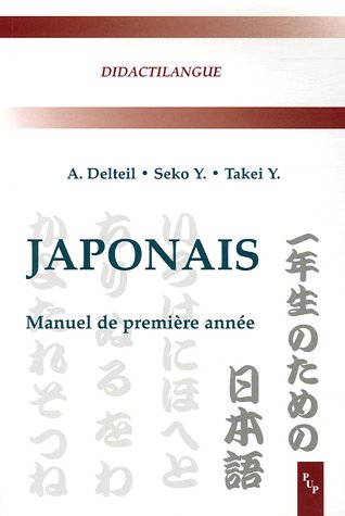City Travel Guides Discounted  Used : Japonais : Manuel de première année