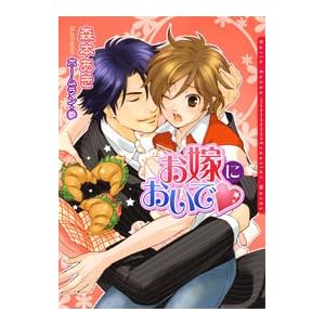 ���łɂ����� (�_���A����)