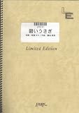 ピアノソロ 碧いうさぎ/酒井法子(LPS131)[オンデマンド] 碧いうさぎ