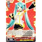 ヴァイスシュヴァルツ 初音ミク“リンちゃん愛し隊1号”（U） ブースター 初音ミク Project DIVA f 収録カード