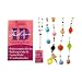 All Products : Mulit Color Fashion Id 36" Beaded Badge Holder Lanyard w/ Breakaway Neck