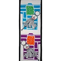 《絵てぬぐい》纏(まとい)