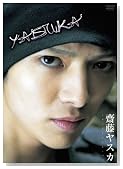 Yasuka [DVD]