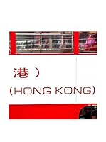 CM Creation Cuadro Decoplex 30X30 Hong Kong Bus