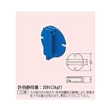 未来工業 ケーブルハンガー(丸型タイプ)SCH-SK 10個