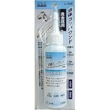 （業務用5個セット）H＆H 液体コンパウンド/研磨材 【貴金属用/容量：120ml】 日本製 水溶性/微香性 L120B ブルー（青） 〔業務用/DIY/手作業用〕 スポーツ レジャー DIY 工具 