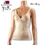 as�ʥ����� ����äȥ饤�� ���å��դ���󷿥���ʡ� 9774-44