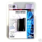 PSP Lithium Polymer Battery