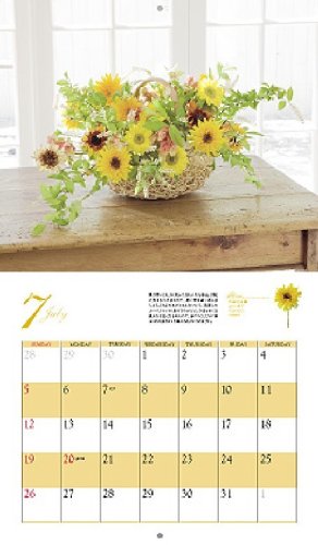 Cover image : 李家幽竹 花風水カレンダー2009 ―飾るだけで幸せ満開！ (カレンダー)
