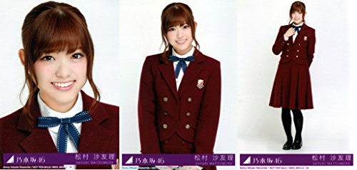 乃木坂46 公式生写真 今、話したい誰かがいる 初回仕様封入特典 【松村沙友理】 3枚コンプ