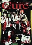 ジャパネスク・ロック・コレクションズ・キュア・DVD 03