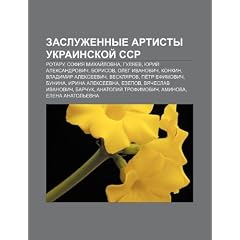 Zasluzhennye Artisty Ukrainsko? Ssr: Rotaru, Sofiya Mikha?lovna, Gulyaev, Yuri? Aleksandrovich, Borisov, Oleg Ivanovich, Konkin