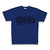 パチンコップ Tシャツ(ロイヤルブルー) M