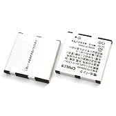 docomo携帯電話P902is、P902i、P901is、P901i、P901iTV、P901is、P702i、P701iD用　互換電池パック