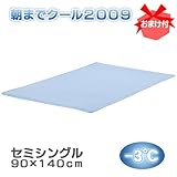 s܂ttI[V ܂ŃN[2009yᔽWFpbhz Z~VO 90~140