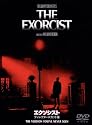 エクソシスト ディレクターズカット版 [DVD]