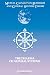 Books : Mutual Causality in Buddihism and General Systems Theory: The Dharma of Natural Systems (Suny Series, Buddhist Studies)