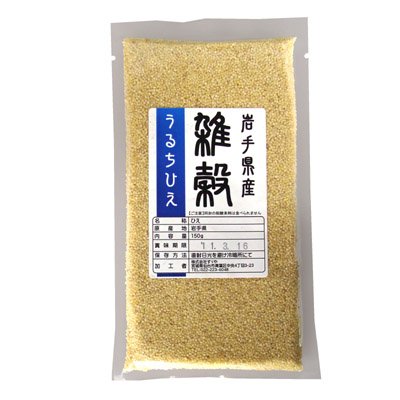 岩手県産 うるちひえ 【150g】