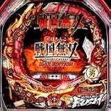 【お取り寄せ】CRびっくりぱちんこ戦国無双 MAX EDITION 【中古パチンコ実機／フルセット】家庭用電源ＯＫ！