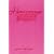 The Handbook of Jewish Thought, Volume 2