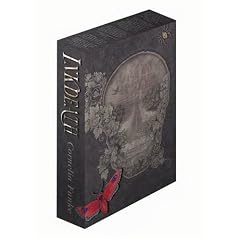 Inkdeath Collector's Edition in Slipcase (Inkheart Trilogy)