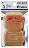 いいものシリーズ スポンジパフ P1-1 SIタイプ