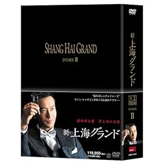 �V�E��C�O�����h DVD BOXII