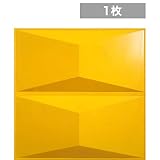 【NDZB6006YE】 3Dジン　黄色　1枚(受注生産品)　600×600mm