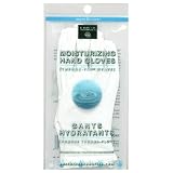 Moisturizing Hand Gloves