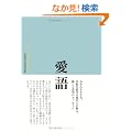 ����\�悢���t�������ĕ�炻�� �R�c�����V�t���b�W