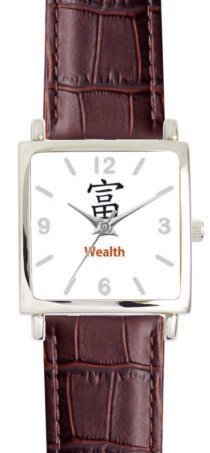 Wealth - Chinese Symbol - WATCHBUDDY® DELUXE SILVER TONE SQUARE CASE WATCH - Brown Strap - Large Size (Men