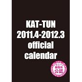 KAT-TUN　2011.4-2012.3　official　calendar (［カレンダ－］)